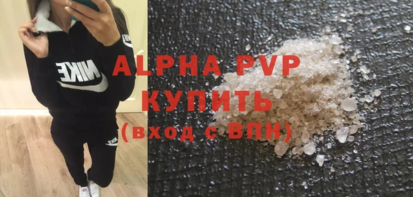 ALPHA PVP Алексеевка